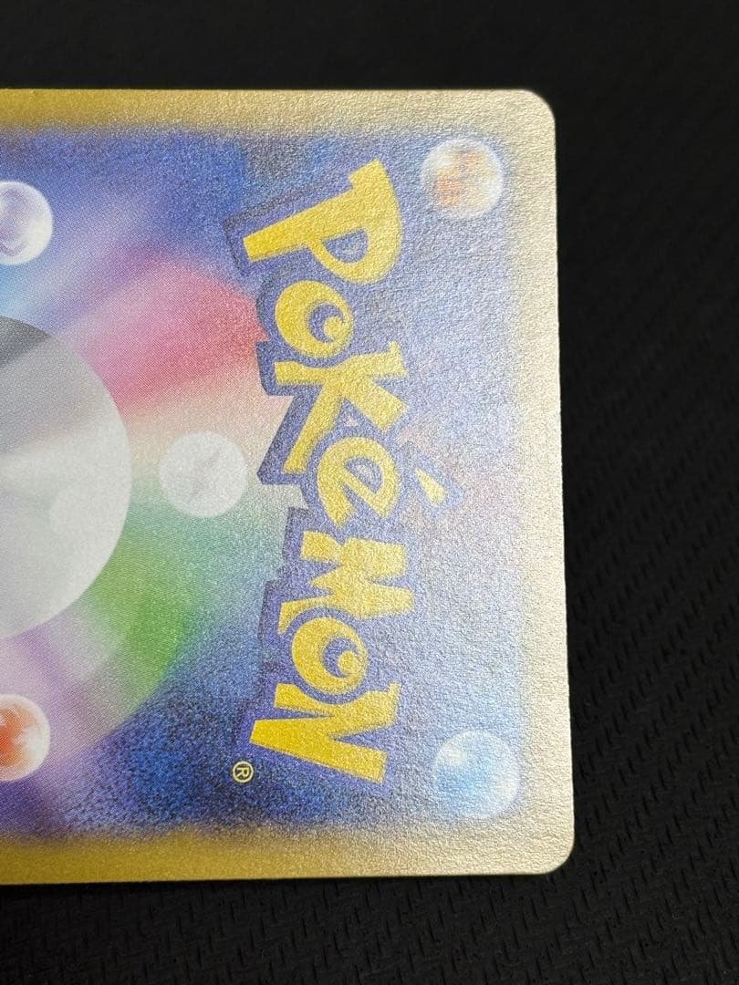 インフェルノX メガリザードンX ex SAR 110/080