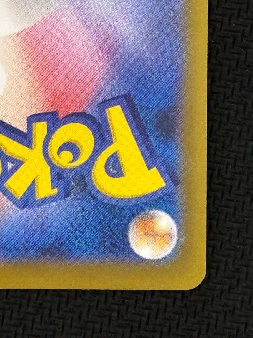 インフェルノX メガリザードンX ex SAR 110/080